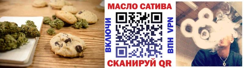 Купить где  Усолье  Canna-Cookies марихуана 