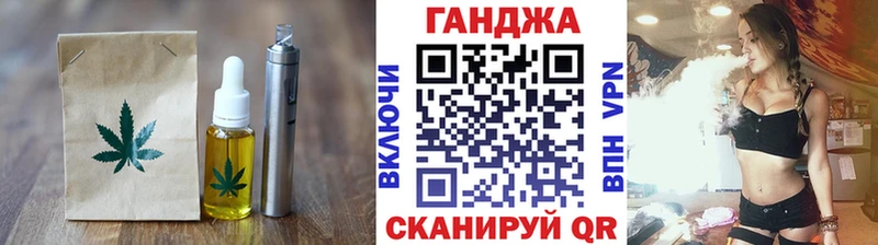 Canna-Cookies марихуана Усолье