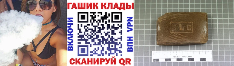 Купить где  Усолье  ГАШ индика сатива 