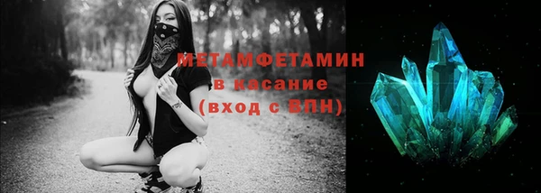 МДМА Навашино
