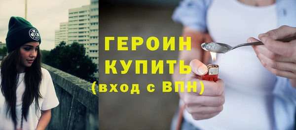 МДМА Навашино
