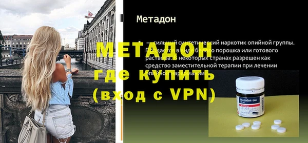 шишки Михайловск